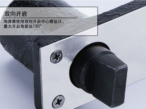 小地彈簧旋轉(zhuǎn)門的精密工程 宏發(fā)五金門用五金件的卓越貢獻